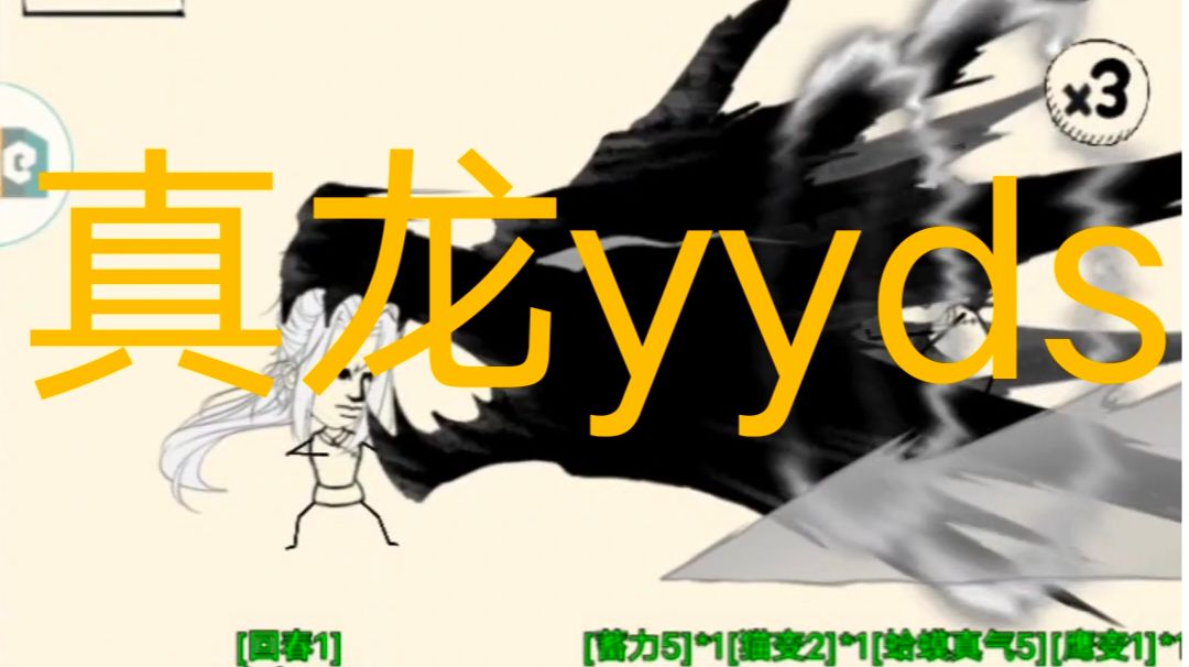 video-3249272