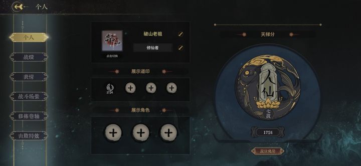 这枪这么厉害吗 最后80血直接没了截图