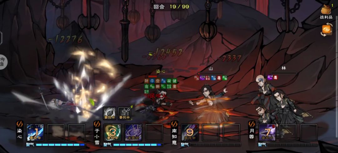 video-4980264