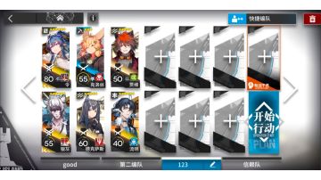 「LS-6」银灰令大小核