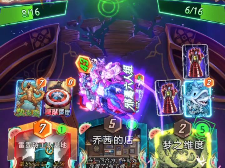 圣所对决S27：至圣移动！你神龙摆尾甩得我有点晕~【实战2教学】截图