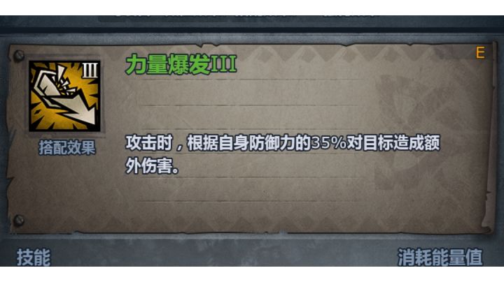 单挑截图