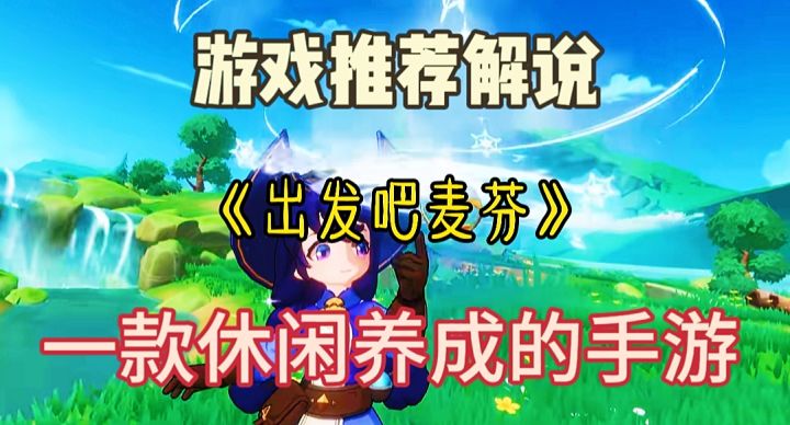 一款有趣休闲手游截图