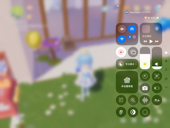 第九集 9截图