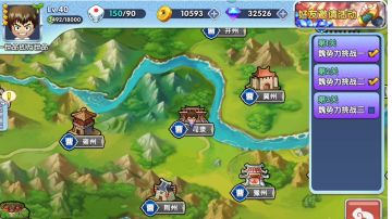 14分钟教你轻松过魏势力终极挑战3