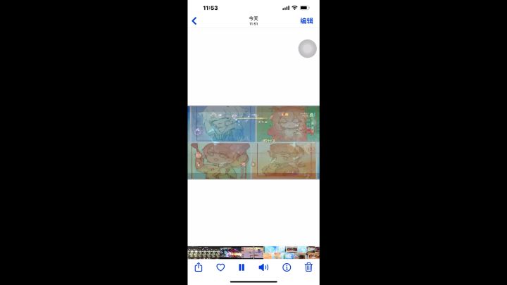 酒吧招人截图