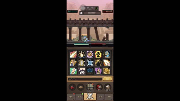 🧏‍♀️神牧单刷刮刮乐240团本❤️‍🩹截图