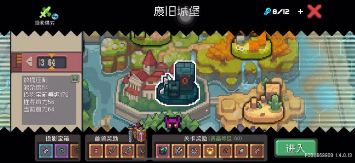 风刺更新之后能量不够用了截图