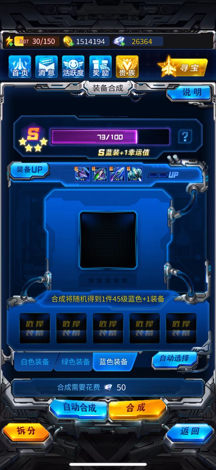 我这号是被官方追杀了吗截图