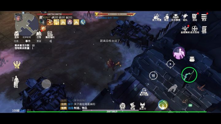 生命龙-龙神秘境炼狱打法截图