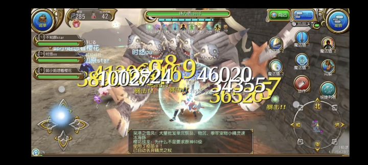 魔剑一分钟18沙盗截图