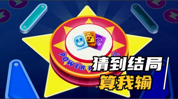 爆笑合集：比比听我说谢谢你？#游戏喜剧人#截图