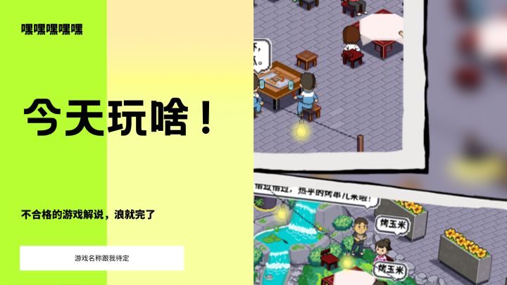 足不出户都可以吃淄博烧烤截图