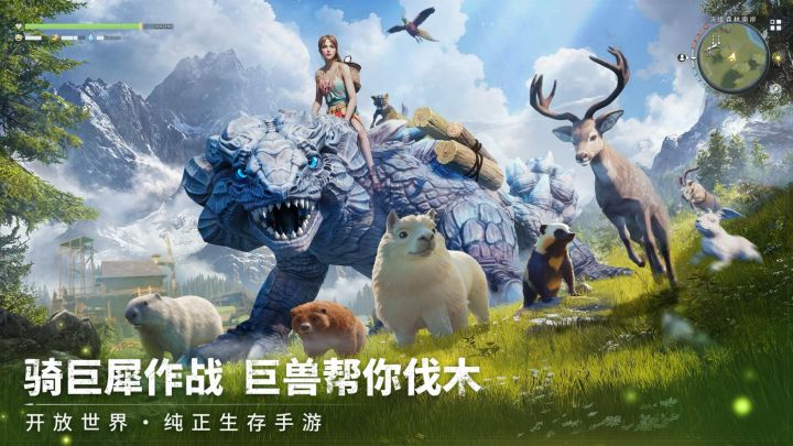 生存也可以很DJ截图