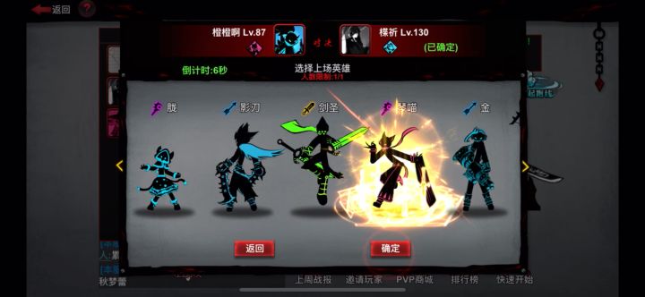 我还打个der啊截图