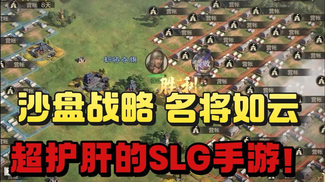 video-4873382