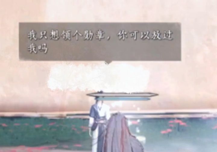 燕云截图