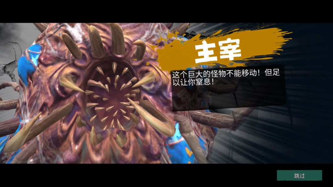 僵尸前线 3D 二区首领主宰通关攻略截图