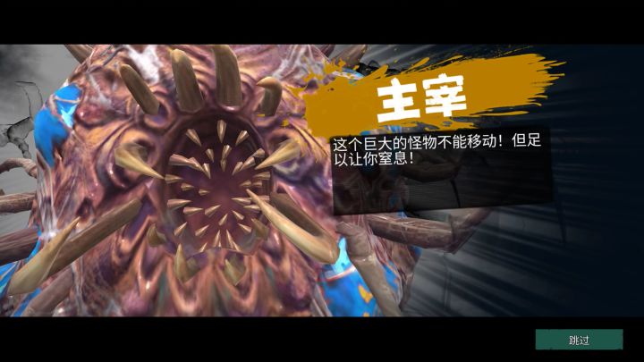 僵尸前线 3D 二区首领主宰通关攻略截图