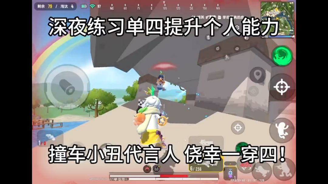 香肠派对截图