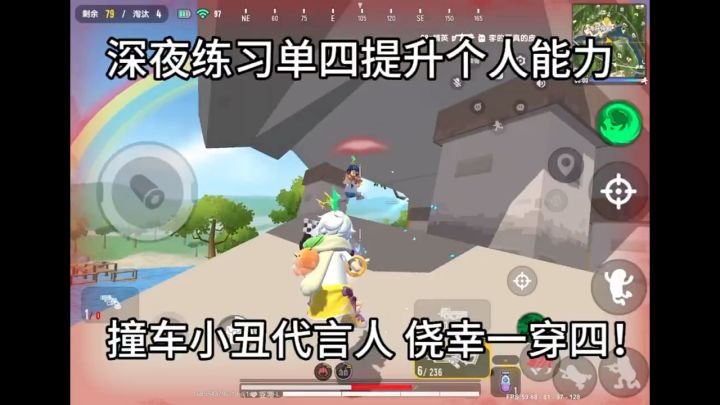 香肠派对截图