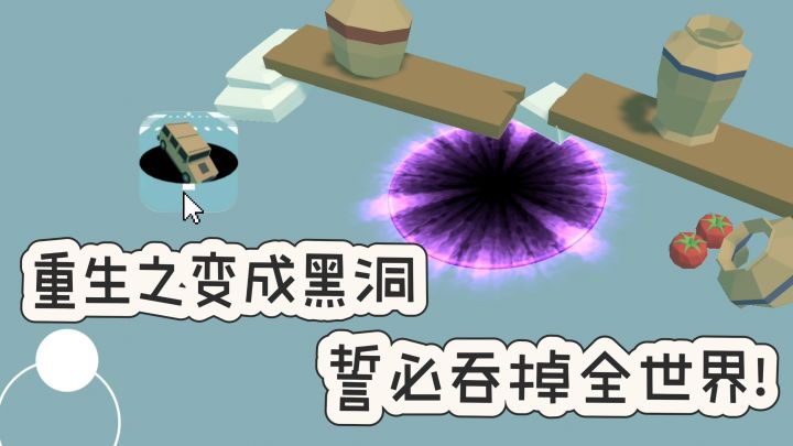 我吞,我吞,我吞吞吞❗️誓必吞掉全世界❗️截图