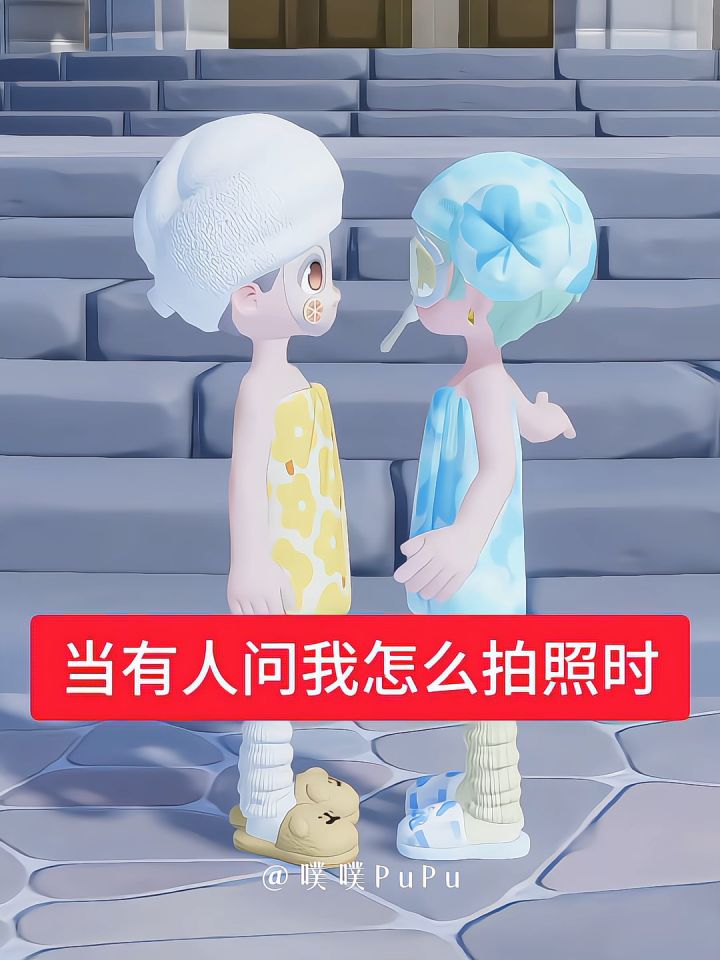 📸当有人问我怎么拍照时⊹˚₊没错这些都是我截图