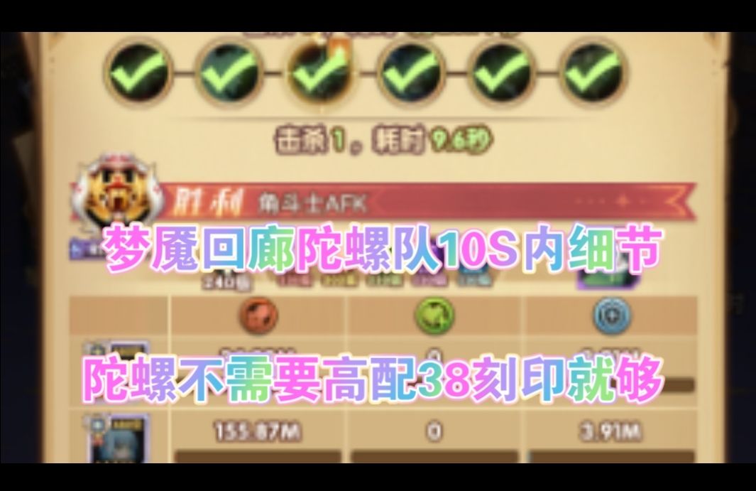 video-4664319