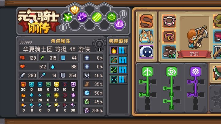 冲冲冲,无敌了我截图
