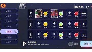 3－8乐乐酱指定逃课打法