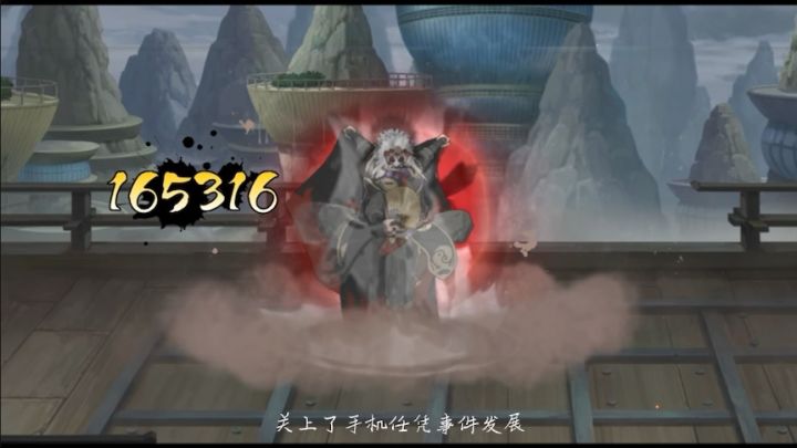 海不迎我自来也截图