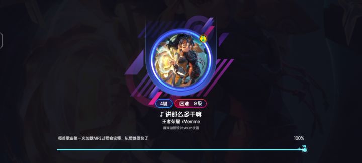 讲那么多干嘛截图