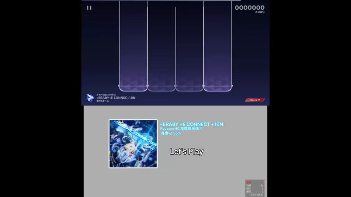 创游抄谱-+++HC难度尾杀截图