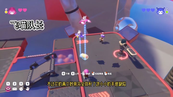 武器介绍截图