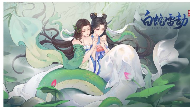 十年修得同船渡，百年修得共枕眠。#了不起的异世界#截图