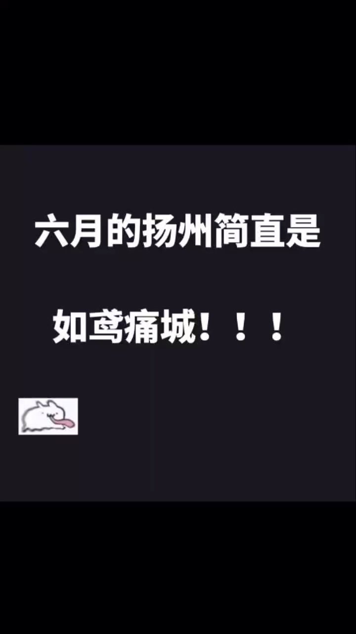 啊啊啊是城市联动!真成痛城了!截图