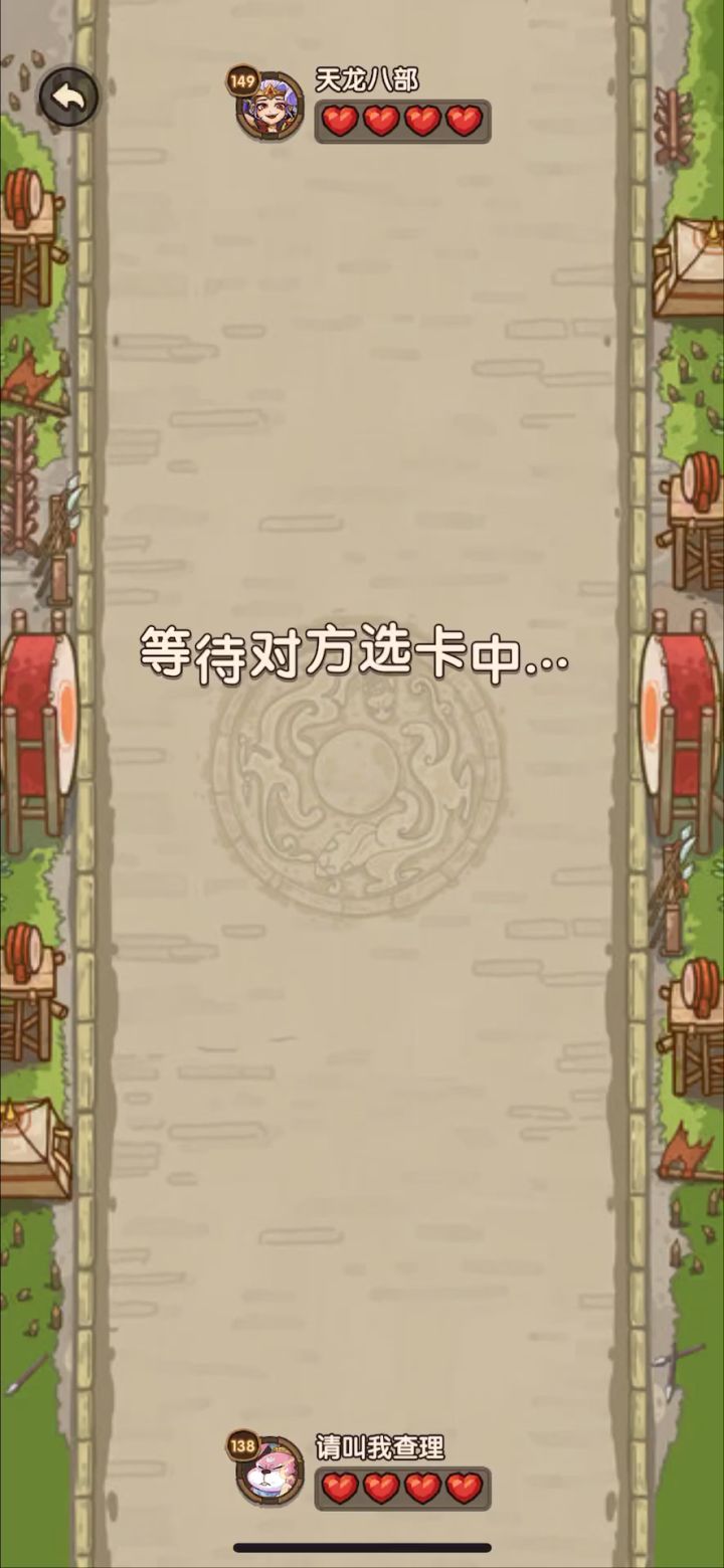 校场不行关了吧！截图