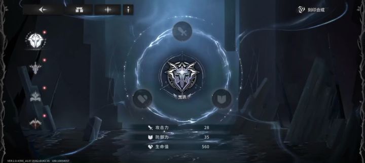 祸首讨伐10（燧影活动·燧火长明）截图