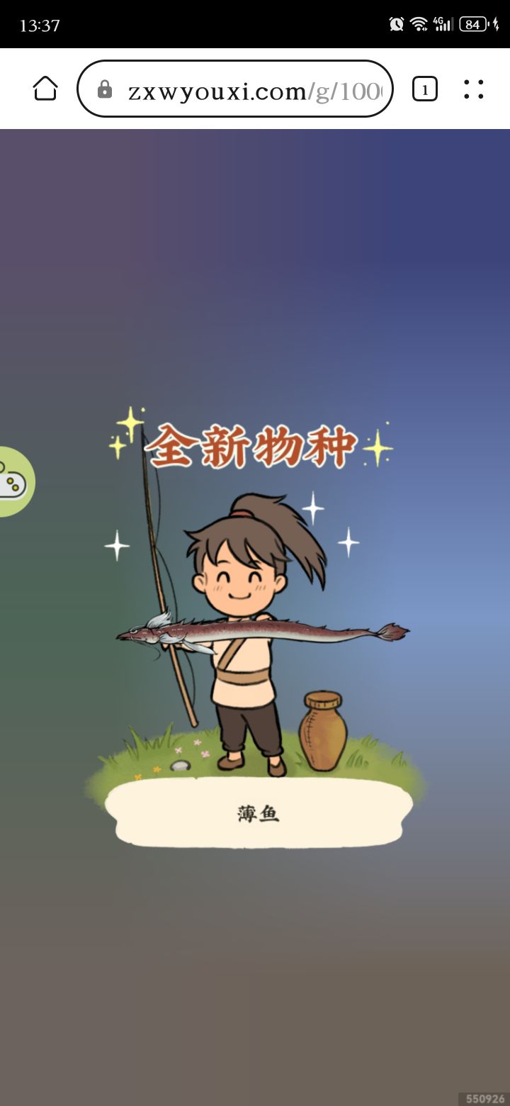 在论坛到处吸欧气之后……截图