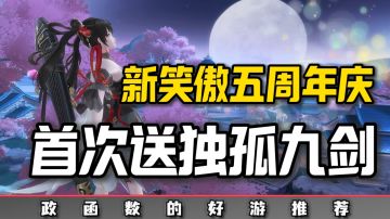 上线就领2000绑元❗老用户还享充值返利绑元❗还有周年套装免费领取