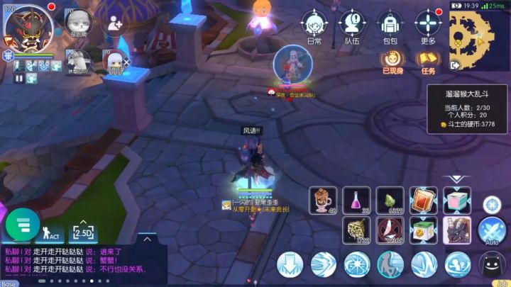 白星劫火情況截图