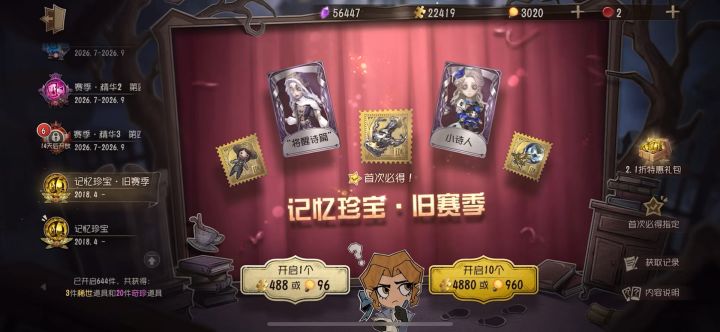 我不信邪又抽了二十几发 赌输了截图
