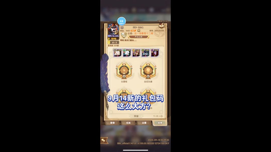 video-4411191