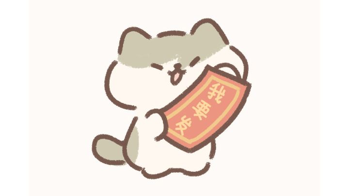 抓猫机的正确用法截图