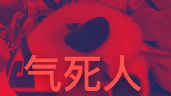 【🤔🤔】4月5日南京原神精选集全14初见手元截图