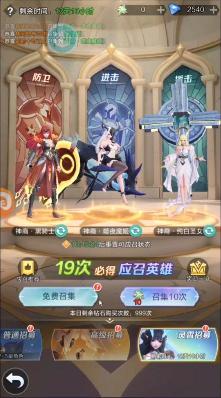 上古王冠羊毛服截图