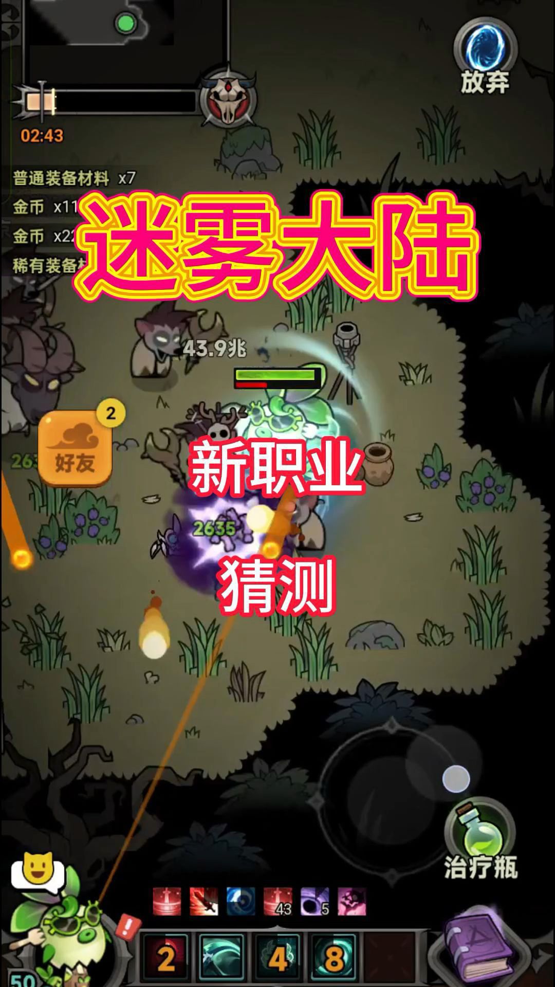 video-4959470