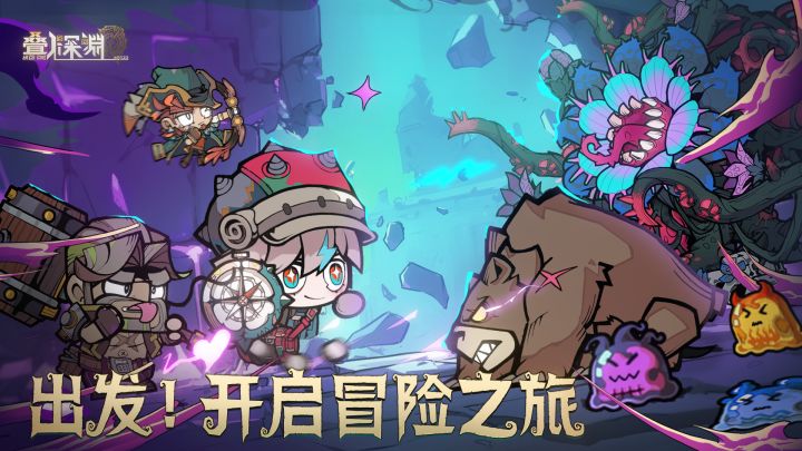 一款横版即时战斗策略卡牌手游,值得体验截图