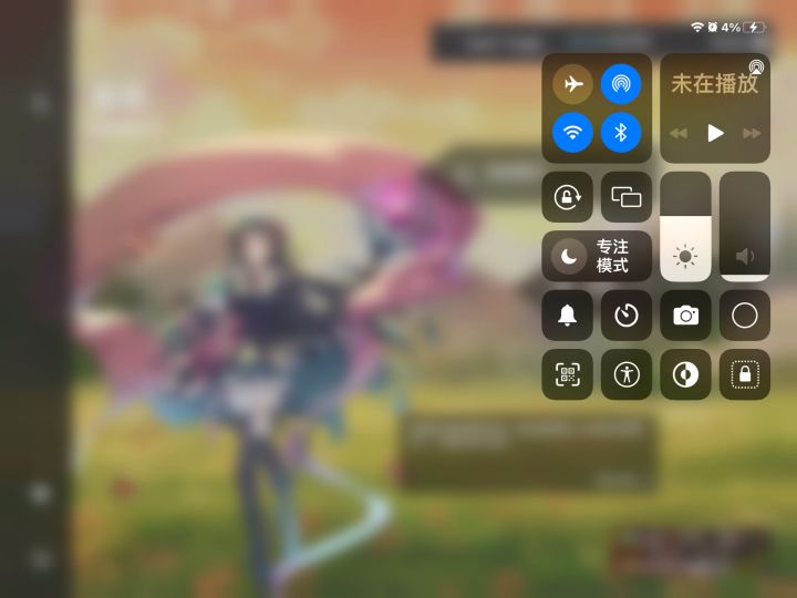 虚高吗？截图