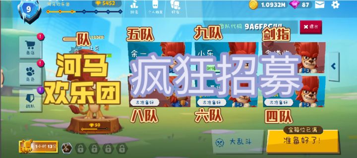 动物王者·国服二测狮子小玩截图